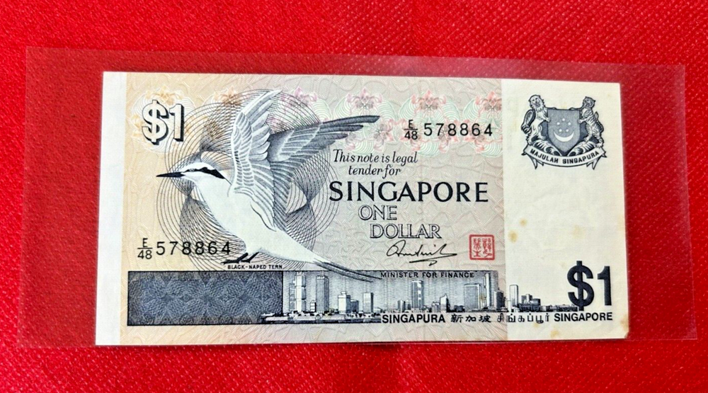 SINGAPORE $1 BANKNOTE 1970'