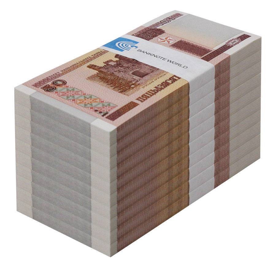 Belarus 50 Rublei, 2000, P-25b, UNC X 1000 PCS Brick