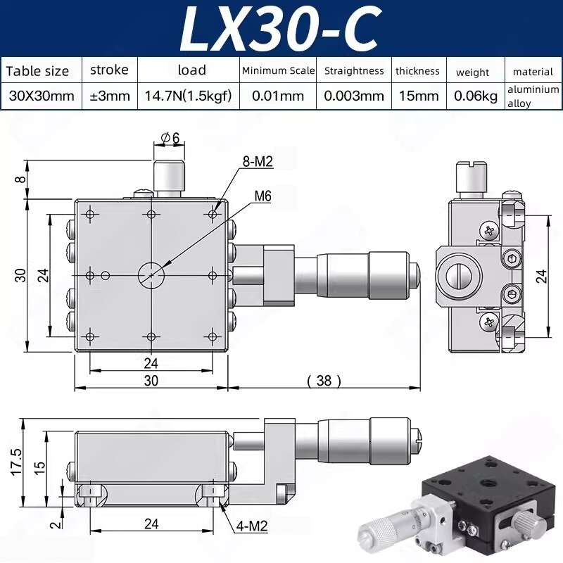 CNC X-axis manual displacement platform Optical LX30-C precision slide table