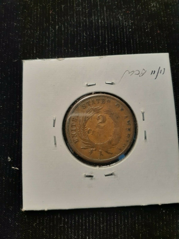 1865 TWO CENTS