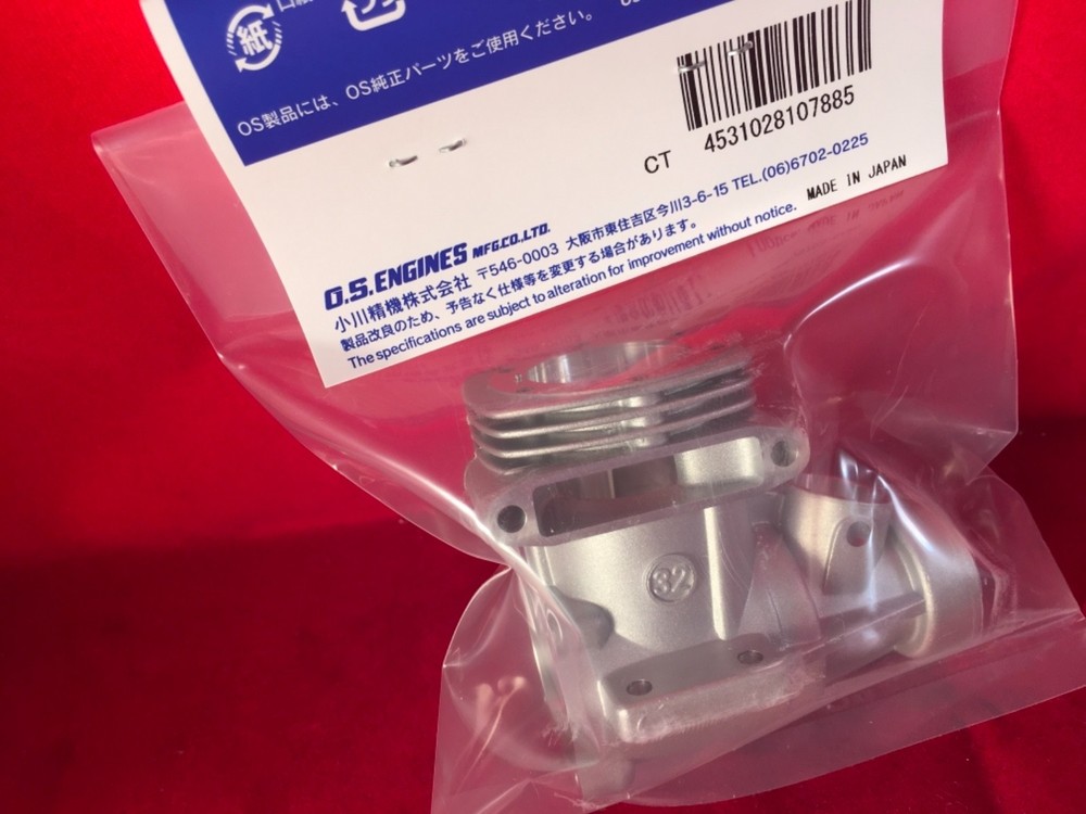 OS 32SX,32SX-H CRANKCASE NIP