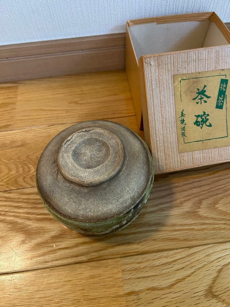 Tea Utensils Ceramic green and brown with box