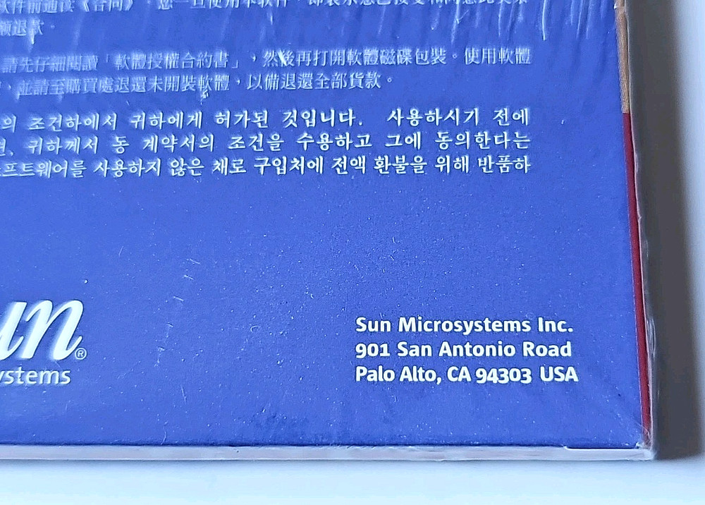Sun Microsystems Ultra Pack 3 Software CD Sealed for Sun Workstation Vintage