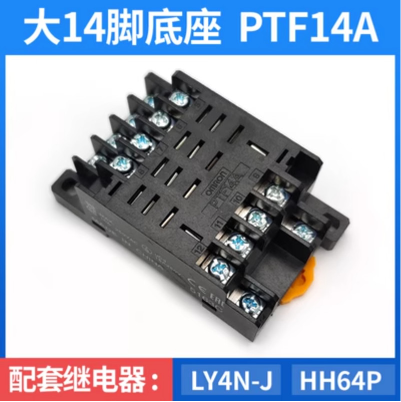 10PC New Omron Relay base PTF14A #LL
