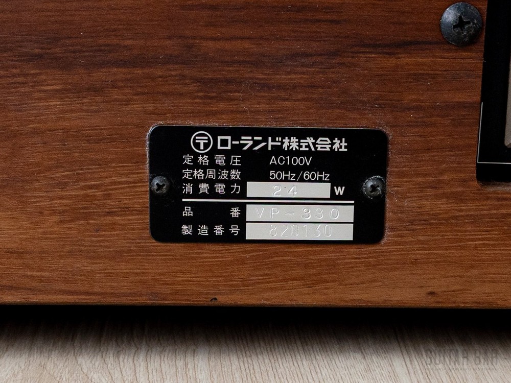 1979 Roland Vocoder Plus VP-330 Vintage Analog Synthesizer & String Ensemble