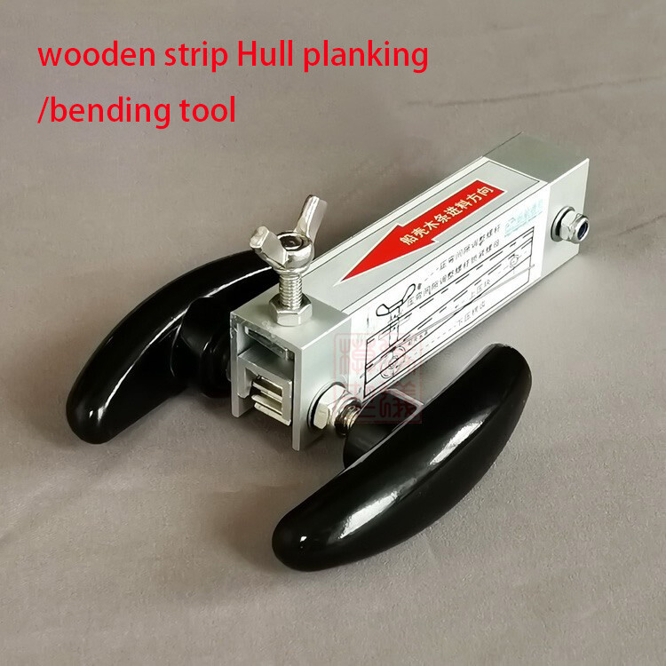Wooden Model Ship Tool Hull/ Planking Bending Tools -1 pcs