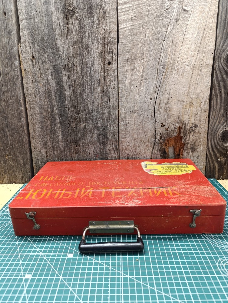 Children's Soviet set of locksmith tools "Young Technician.