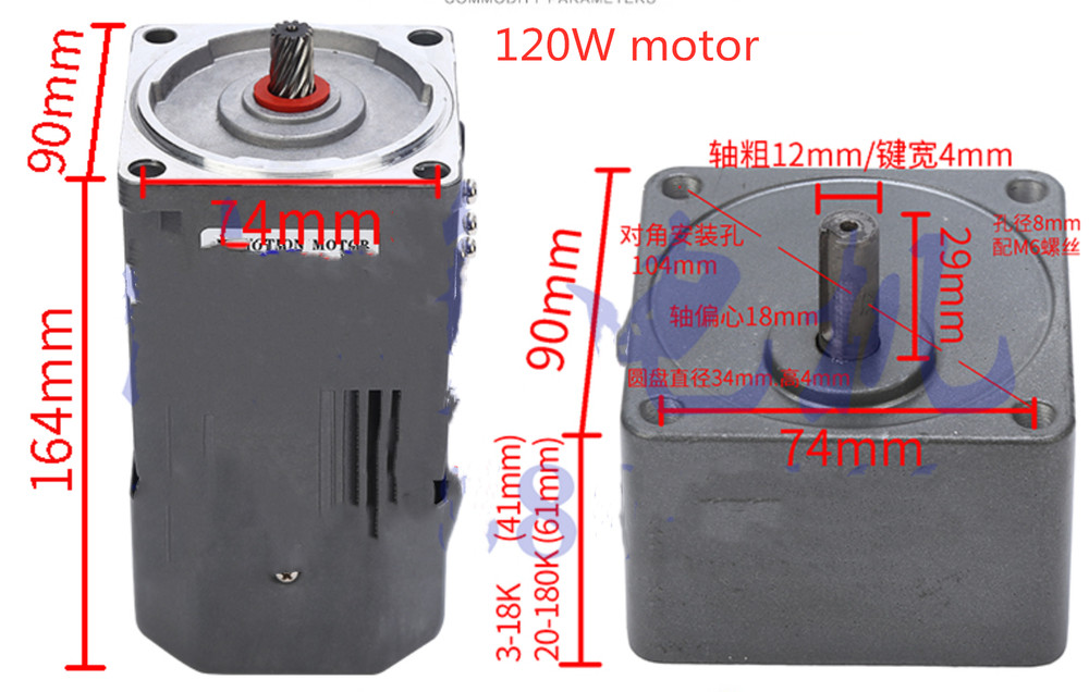 120W Reversible AC Gear Motor Electric Motor Variable Speed Controller 1:3K 110V