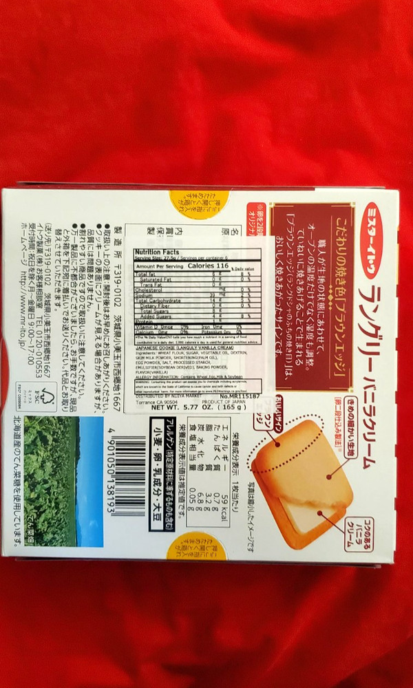 2 PACK JAPANESE LANGULLY COOKIE CHOCO CREAM & VANILLA CREAM