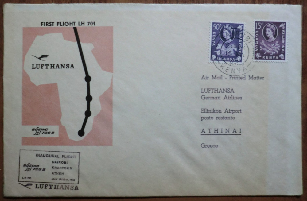 Uganda.Flight 1962 (A1)