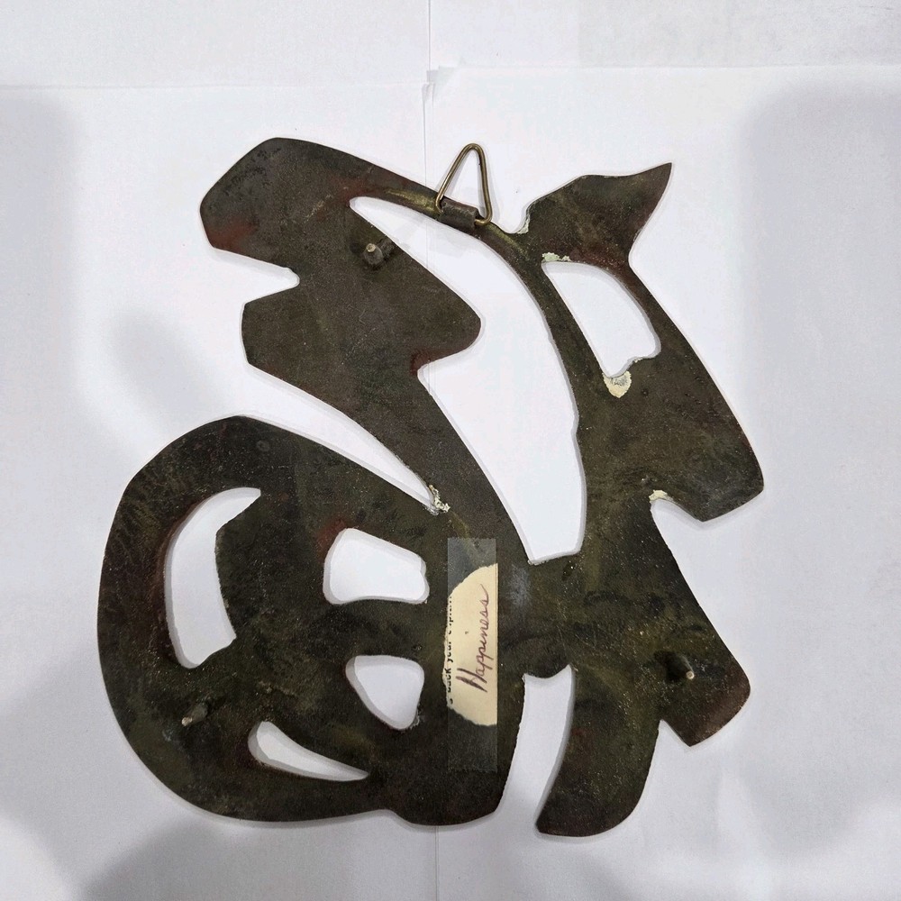 Vintage Solid Brass Chinese Characters Wall Hanging