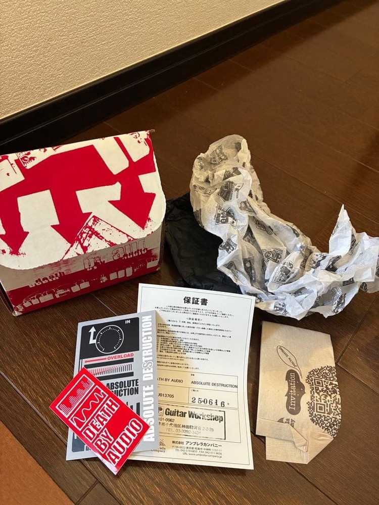 death by audio absolute destruction