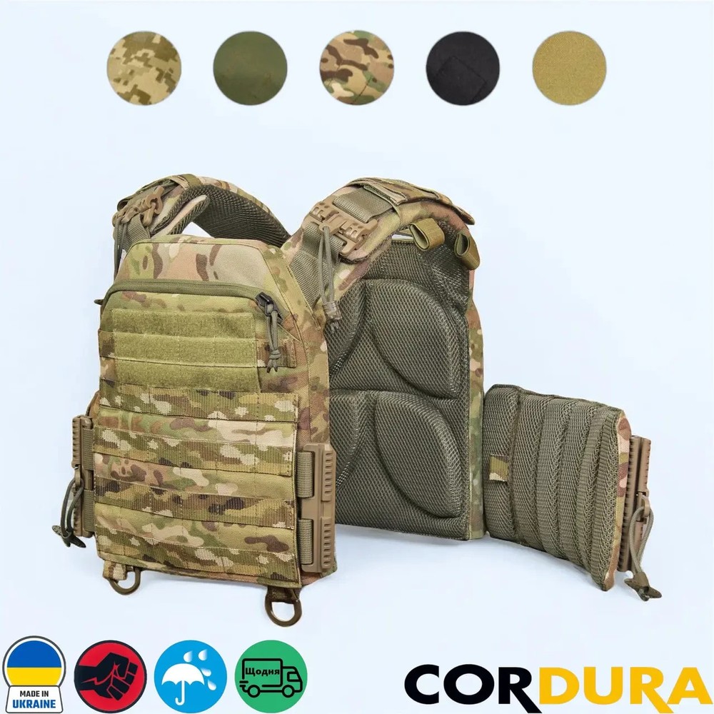 Plate carrier armor body armor Multicam 💙💛