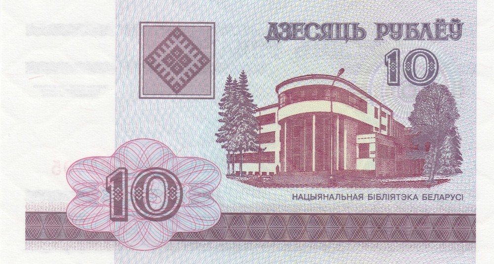 Belarus Collection of Post-2000 Banknotes