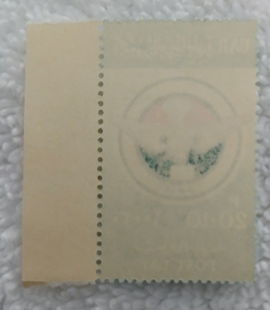 UAR - EGYPT - 1959 - SCOTT #B18 - MNH