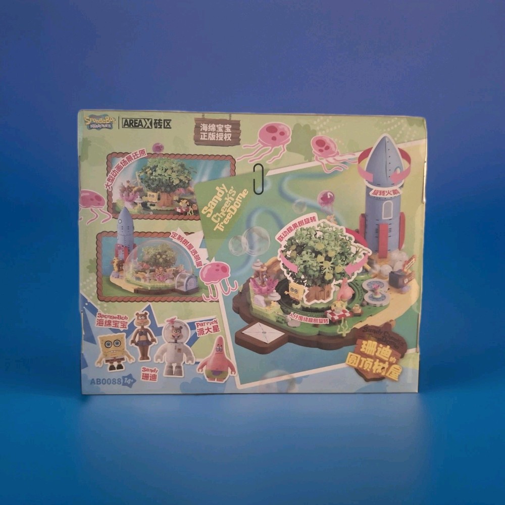 Area-X Sandy Cheek's Tree Dome Building Blocks Sealed