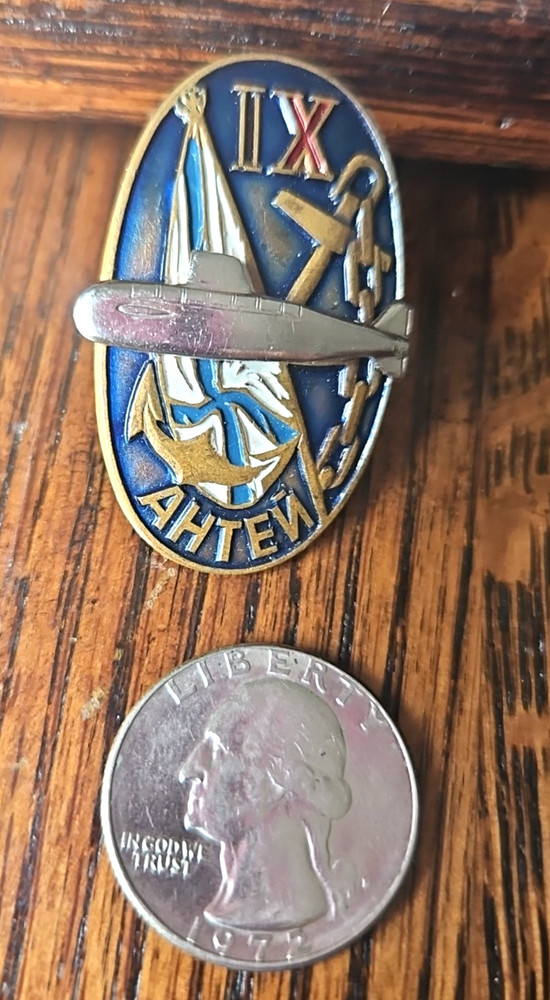 Soviet BELT BUCKLE commemorating submarine service