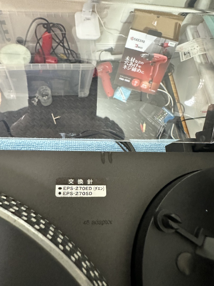 Technics SL-1900 Direct Drive Automatic Turntable working Tested From Japan