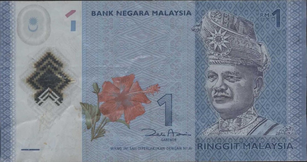 (N72-92) 2004 Malaysia 1 Ringgit Bank note (CQ)