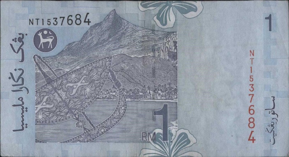 (N73-27) 1998 Malaysia 1 Ringgit bank note (AB)