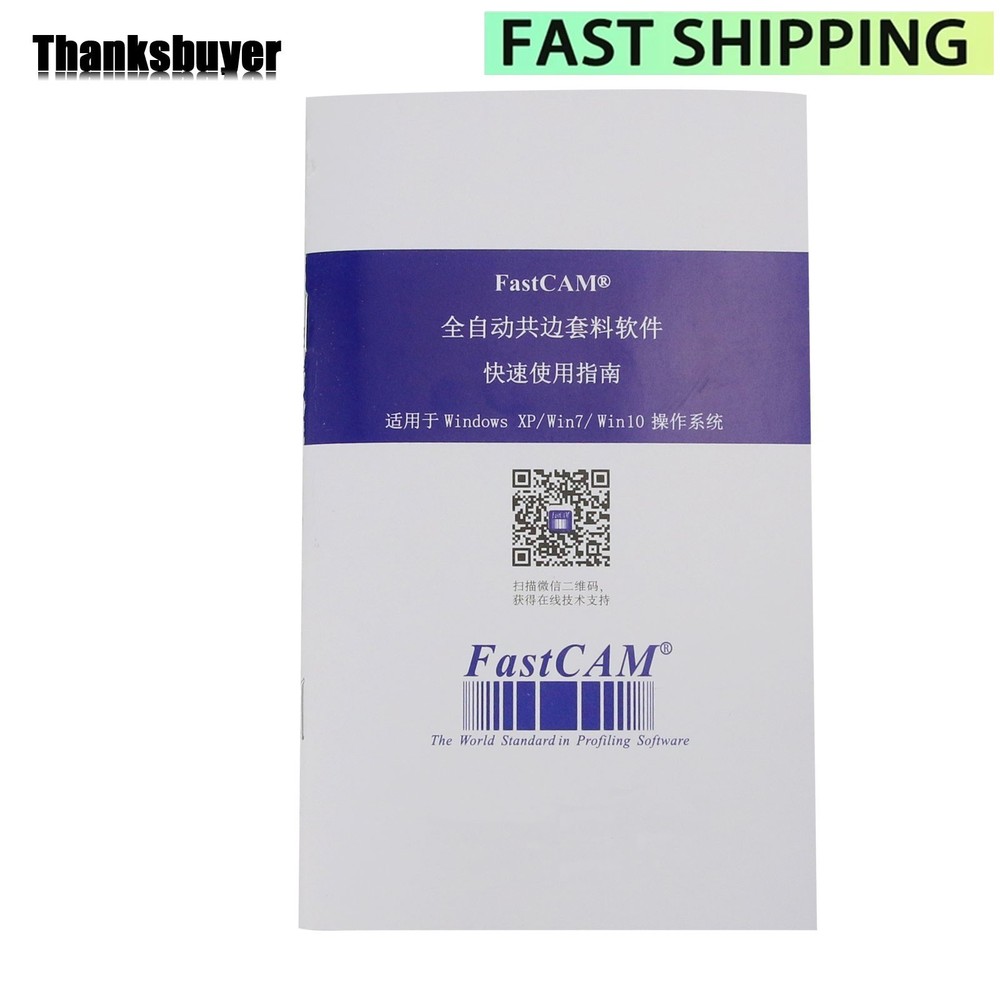 Fastcam Nesting Software Professional version for CNC Plasma Cutting Machine