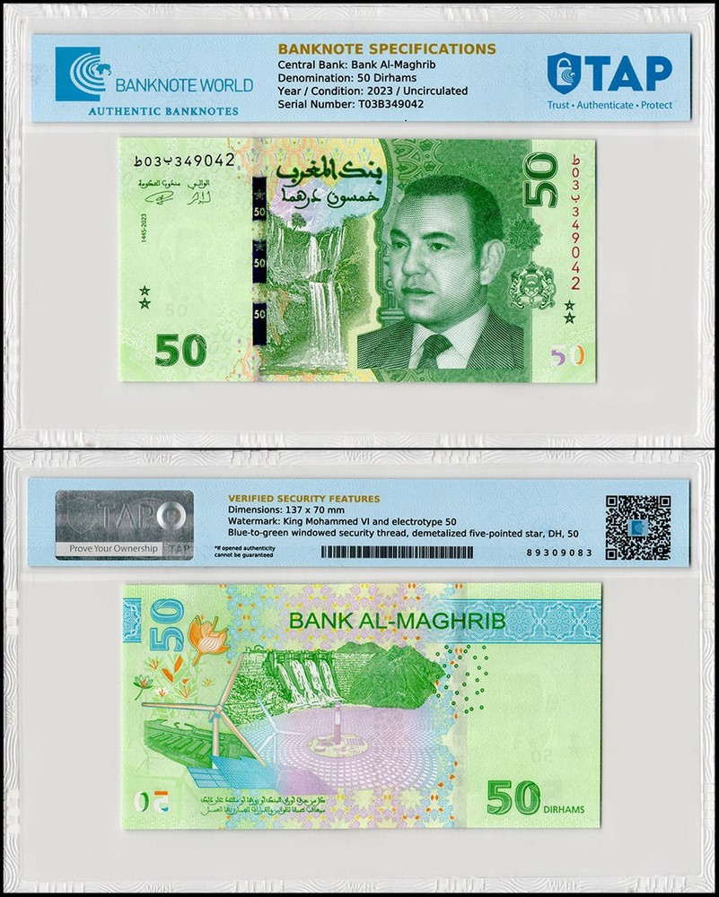 Morocco 50 Dirhams, 2023 (AH1445), P-80, UNC, TAP Authenticated