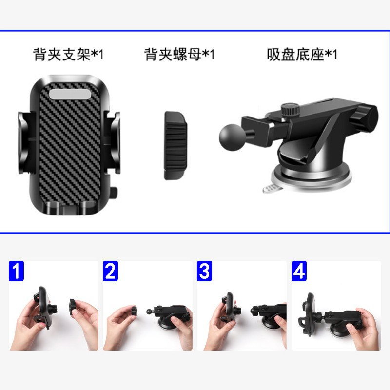 In Car Phone Holder Universal Mount Mobile Windshield Dashboard Screen Stand