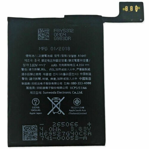 NEW Replacement Internal Battery for iPod Touch 5th 6th 7th Generation 1043mAh
