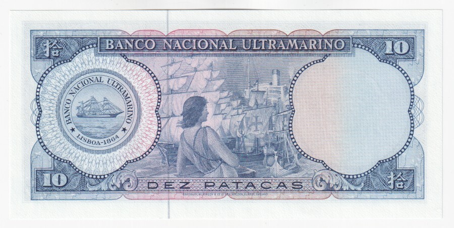 MACAU 10 Patacas Banknote (1977) P.55 - UNC
