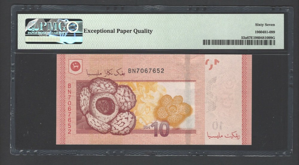 Malaysia 10 Ringgit ND (2012) P53a Uncirculated Grade 67
