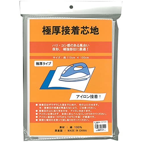 NASKA Extra Thick Adhesive Interlining, White