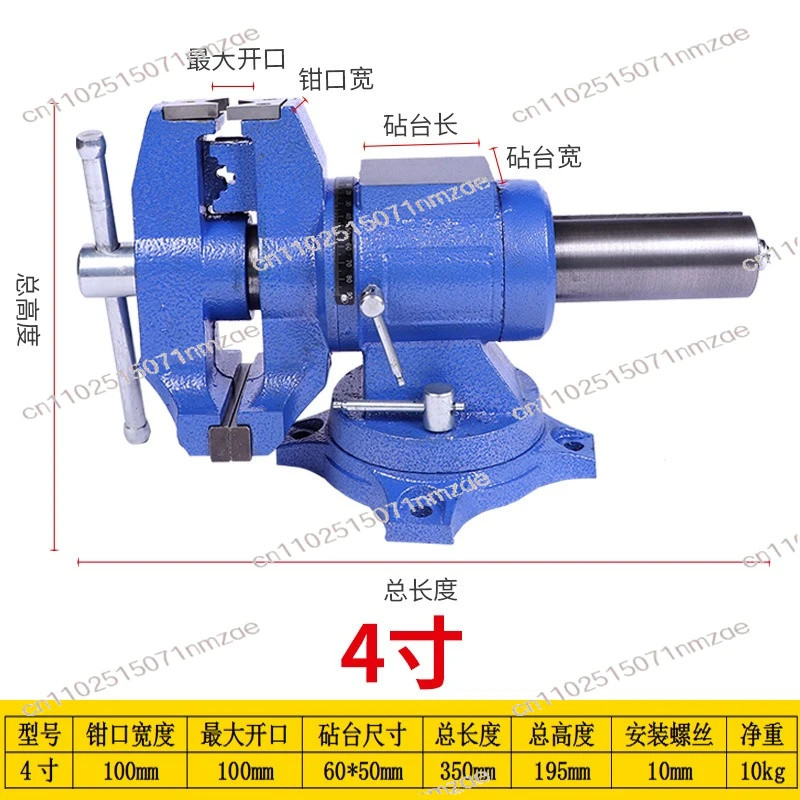 Multi-purpose Heavy-duty Industrial Inch Household Multi-function