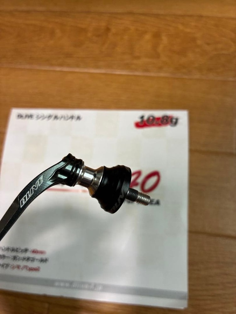 Air steer 40mm custom handle for Shimano