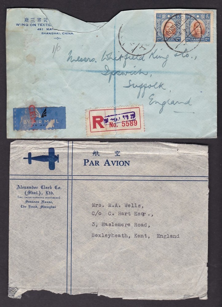 CHINA 1940-48 AIRMAIL REGISTERED 4 ITEMS...MISSING STAMPS