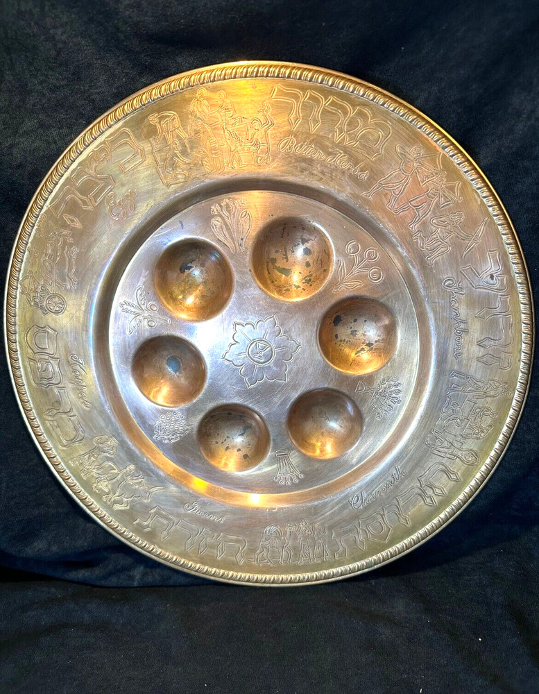 Vintage Solid Embossed Copper Passover Seder Round Tray 13.5"