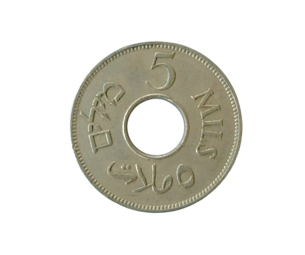 1935 Palestine 5 Mils AU