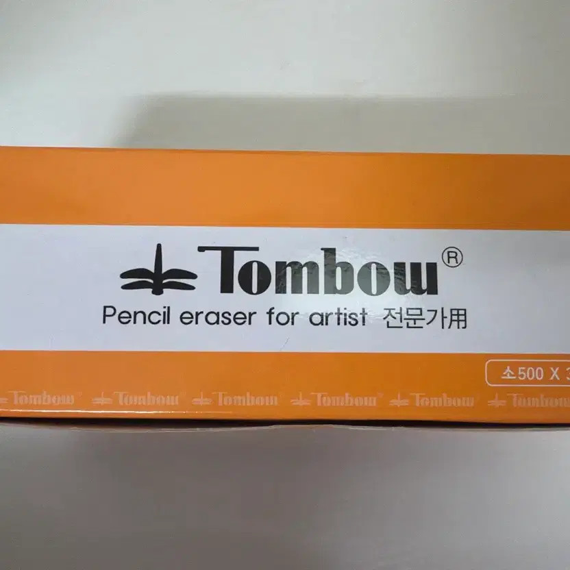 Tombow Professional Drafting Eraser Small