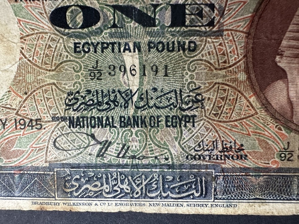 Egypt 1 Egyptian Pound Banknote 1945