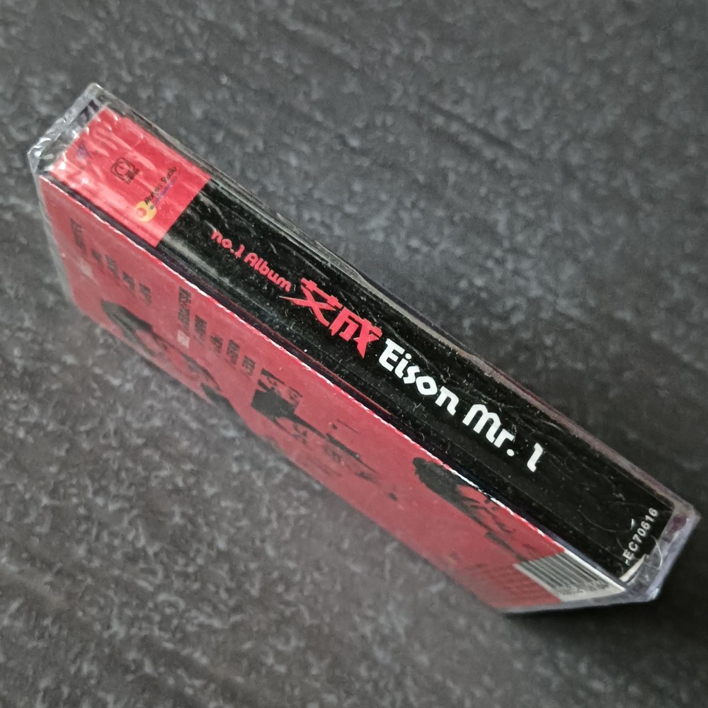 03- 艾成 Eison =Mr. I= 马来西亚版 磁带 未拆 2004 Malaysia Cassette sealed