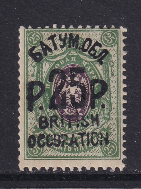 Batum 1920 SG 32 MNH VF / CAT VALUE $180