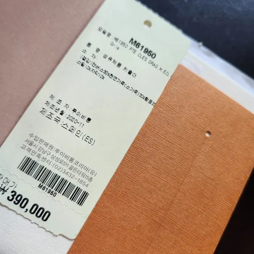 Louis Vuitton Keyring Full Box - Gift Ready