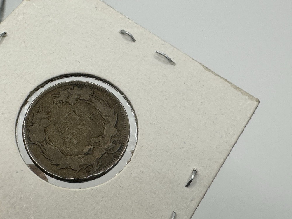 1857 Flying Eagle Copper Nickel Cent, Very Fine Grade