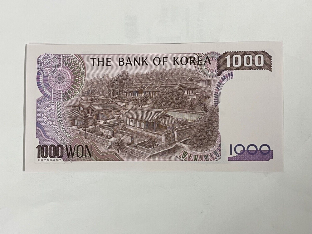 1983 South Korea 1000 Won Banknote