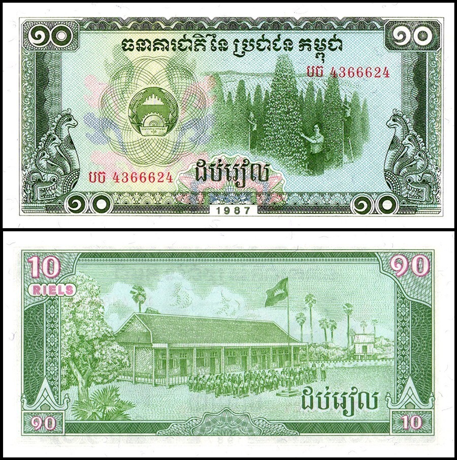 Cambodia 10 Riels, 1987, P-34, UNC