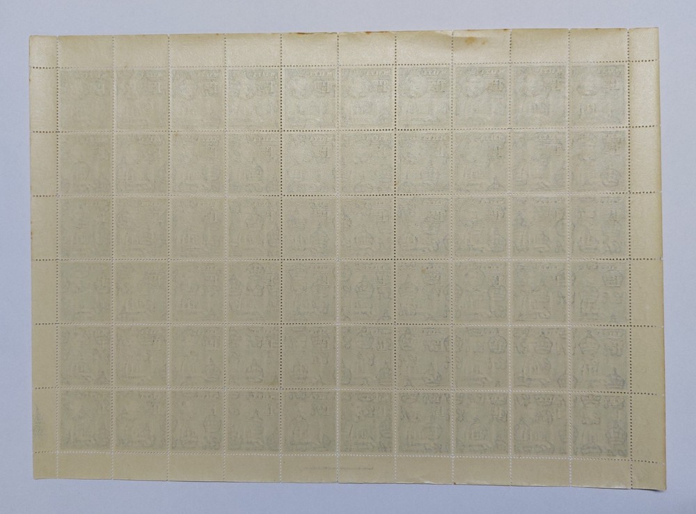 1938 Malta, 2d black KGVI Full sheet, "Extra Window" Variety/Error SG221ba