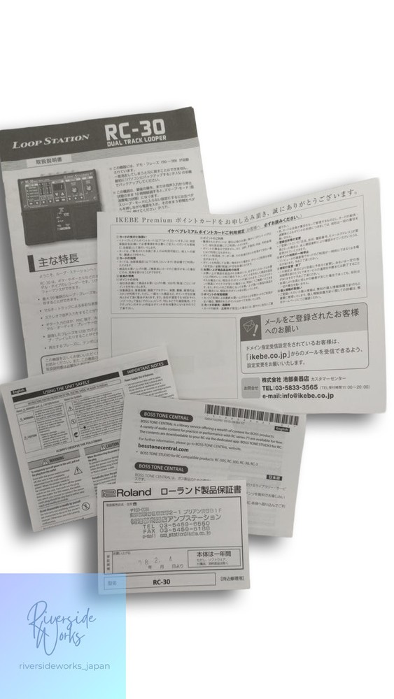 Boss RC-30 Loop Station Guitar Effects Pedal