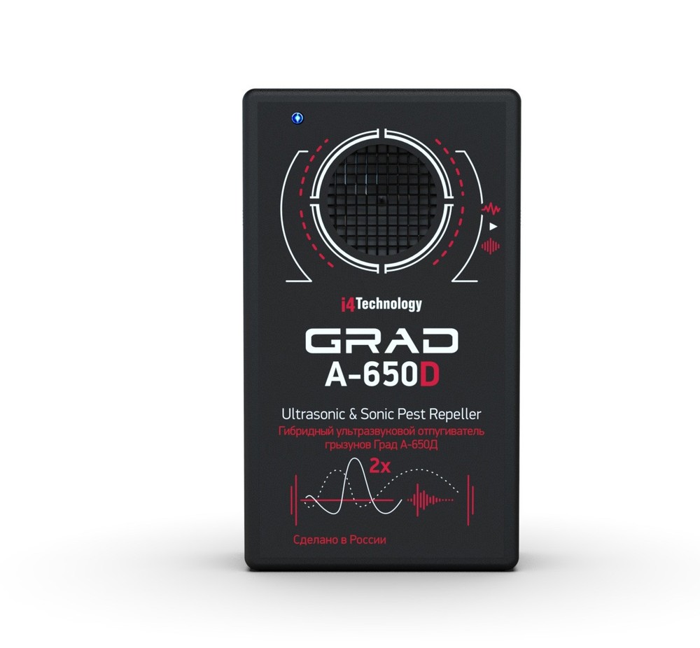 Ultrasonic & Sonic Pest Repeller Grad А-650D | Dual Method Works Thru Obstacles