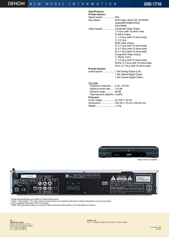 Denon DVD-1710 CD/DVD Player