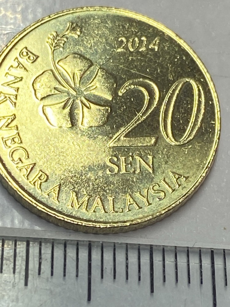2014 Malaysia 20 Sen Coin
