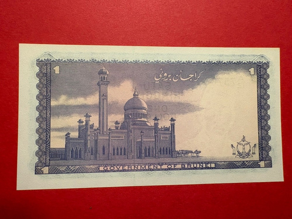 1972 Brunei 1 One Dollar Satu Ringgit Crisp And Uncirculated